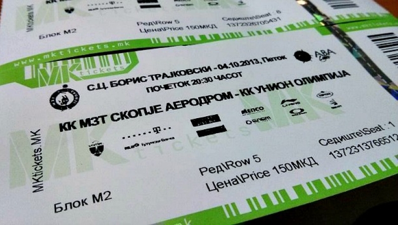 Πάτωσε στα Σκόπια η Ολίμπια Λιουμπιάνα (79-60)