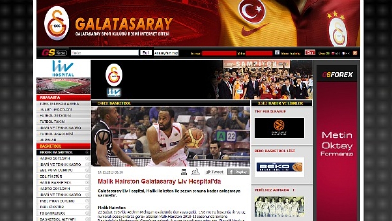 Επισημοποιήθηκε του Χέρστον στη Γαλατά