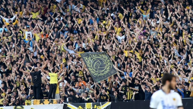 Ελα ΟΑΚΑ για να δεις...