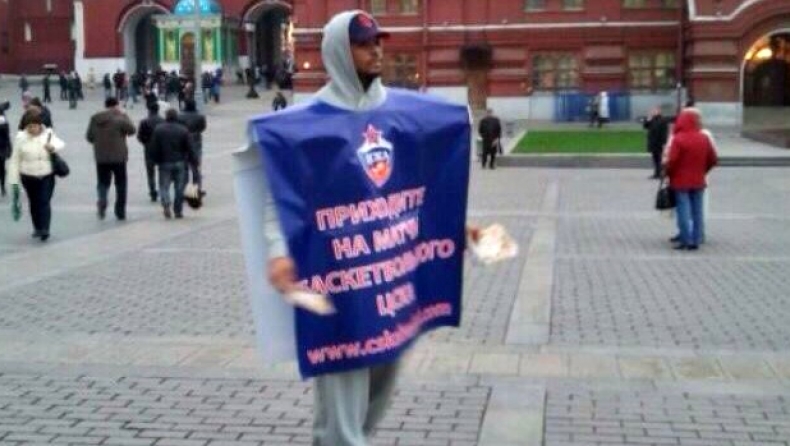 Μοίρασε φυλλάδια για χάρη της ΤΣΣΚΑ ο Χάινς! (pic)