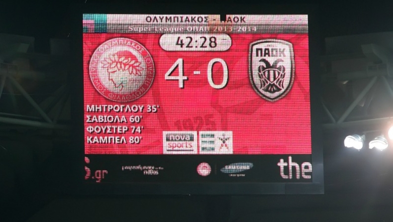 Σηκώθηκαν τα πόδια…