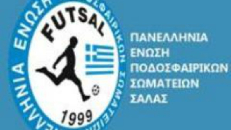 Η ΠΕΠΣ Σάλας στο πλευρό των κωφών