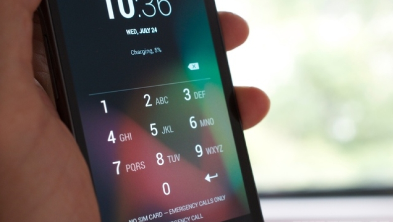 Προσοχή: Βρήκαν τρόπο να κλέβουν το pin του κινητό μας