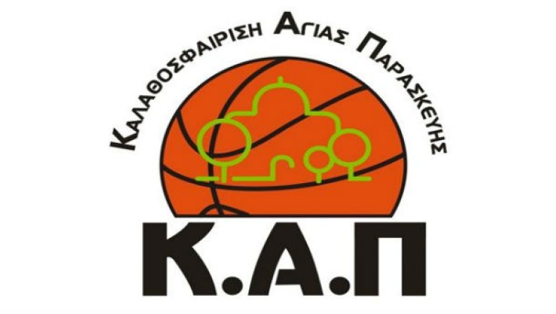 Στην Αγία Παρασκευή ο Αποσκίτης