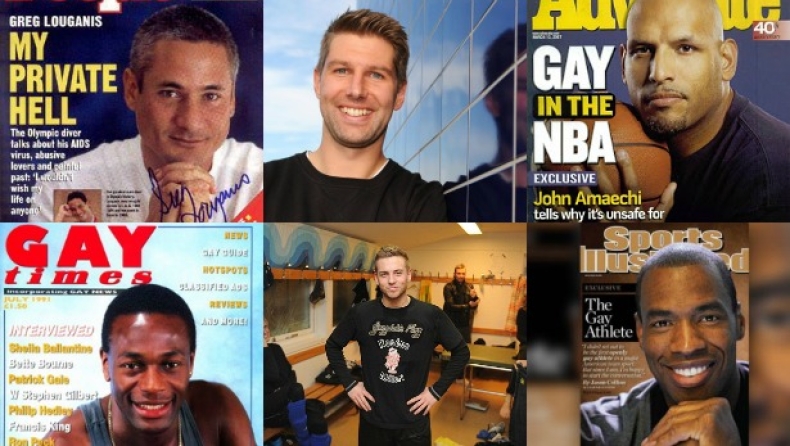 Gay αθλητές που το παραδέχτηκαν...