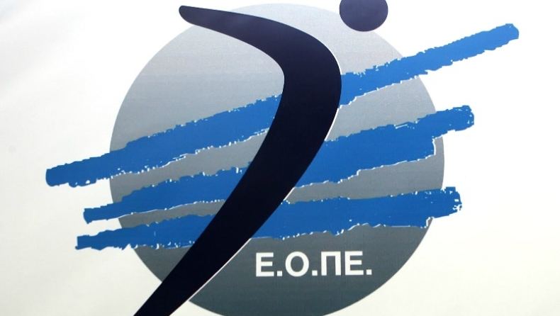 Νέα διάρρηξη στην ΕΟΠΕ