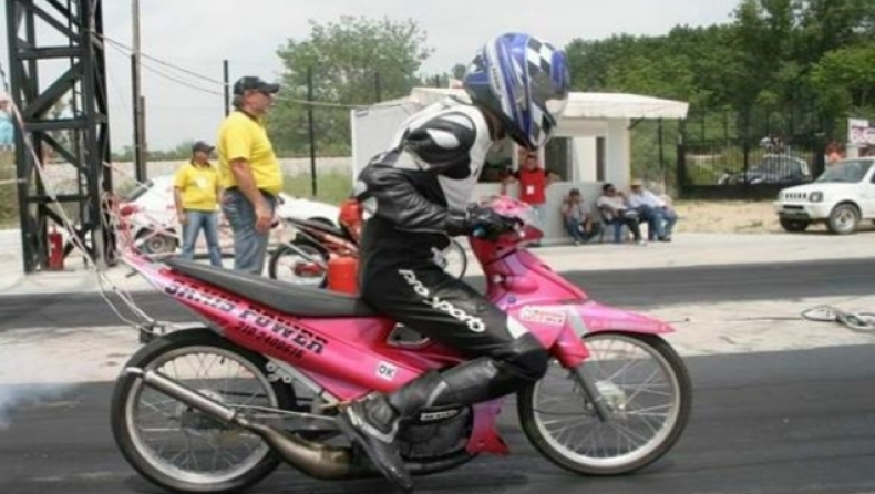 «Αν η ταχύτητα με σκοτώσει, εσύ μην κλάψεις»