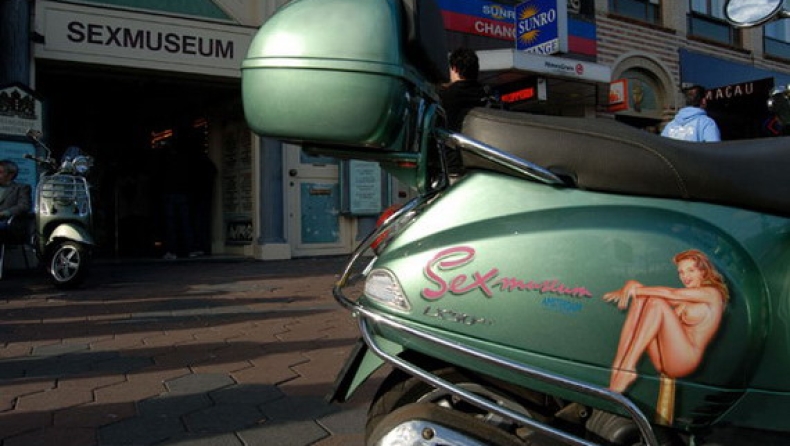 Άνοιξε μουσείο πορνείας