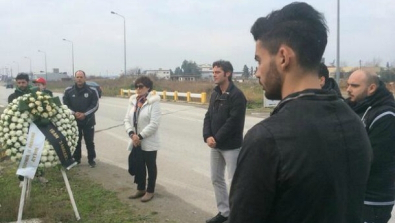 «Κατσούρη ζεις...»