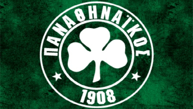 Ανακοίνωση Παναθηναϊκού για το Ηράκλειο