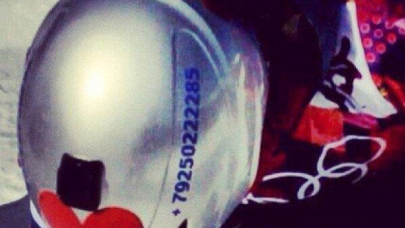 Τηλεφώνησέ μου...