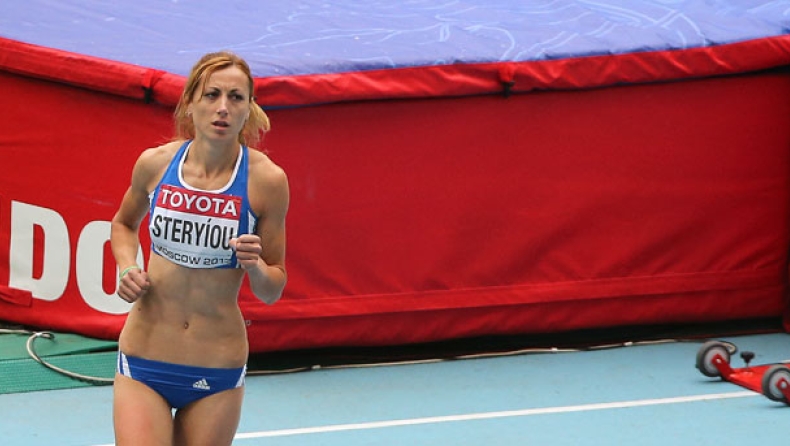 Θλάση η Στεργίου