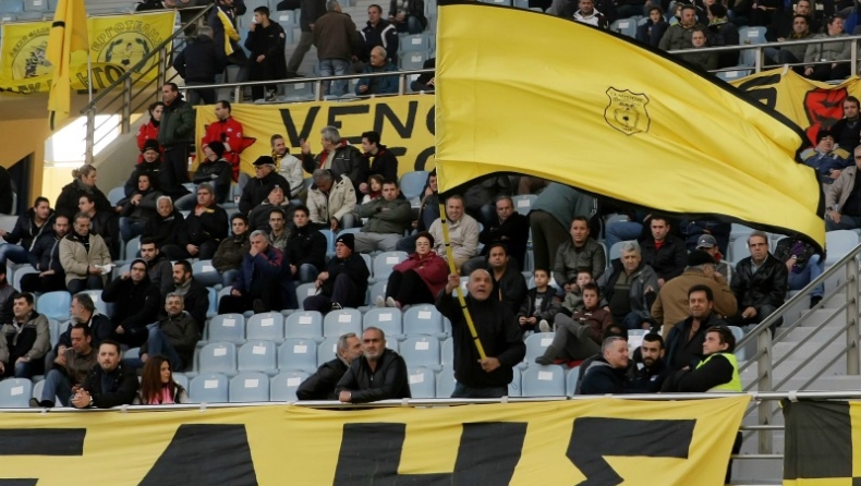 Με πέντε ευρώ στο ματς με ΠΑΣ