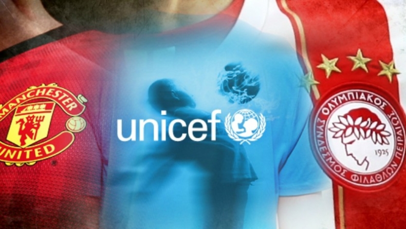 Ολυμπιακός και Γιουνάιτεντ με Unicef