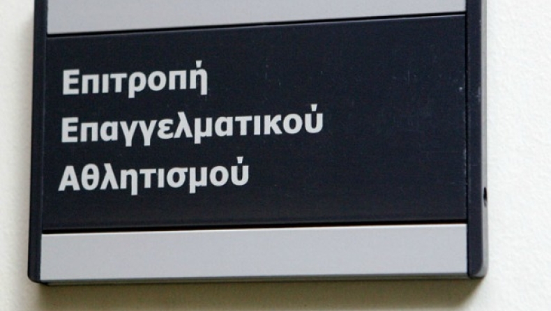 «Άκυρο» από την ΕΕΑ στον Άρη