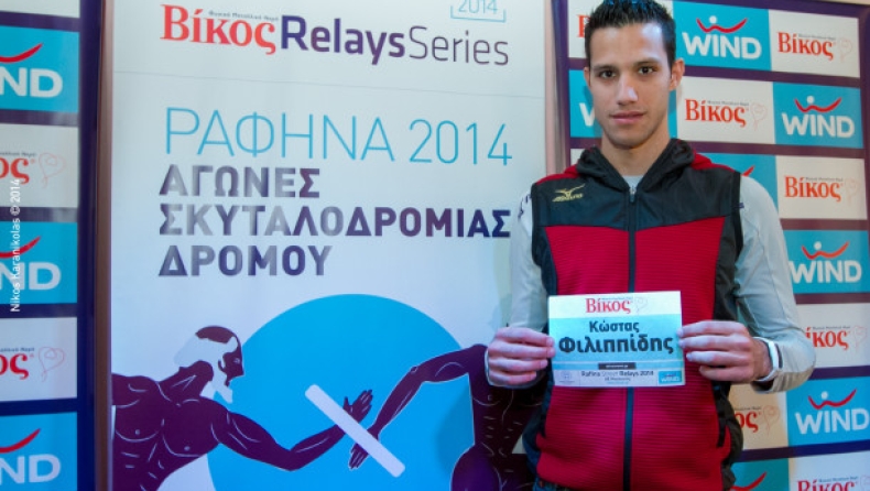 Ο Φιλιππίδης στο Βίκος Street Relays
