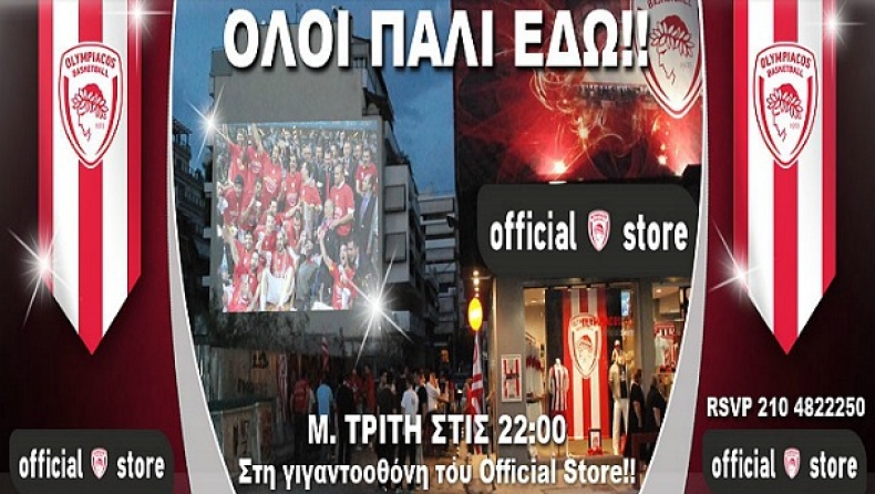 Στήνουν... κερδίδα στο Official Olympiacos BC Store