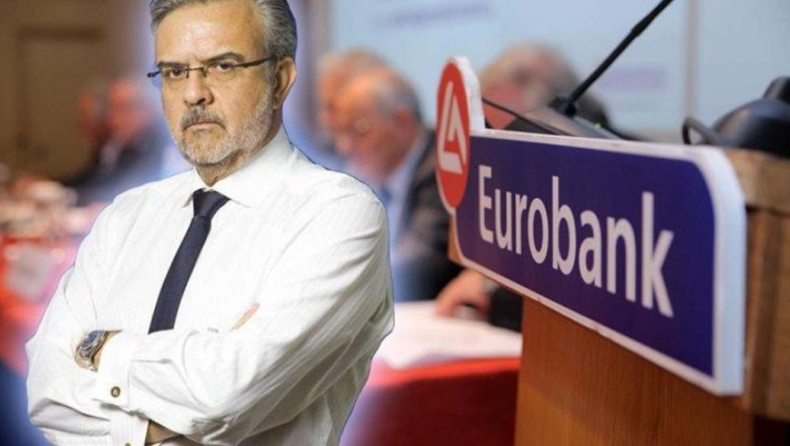 Ποιοι βάζουν λεφτά στην Eurobank και πόσα (πίνακες και ονόματα)