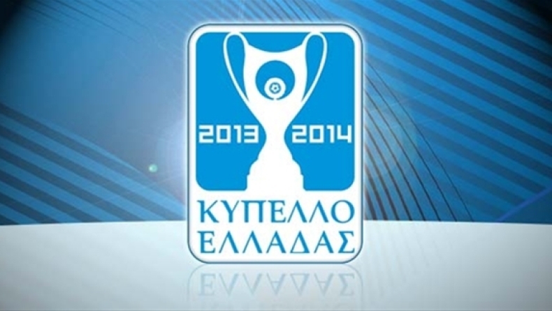 Στις 20:00 η σέντρα του τελικού!