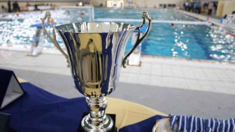 Τώρα το Κύπελλο