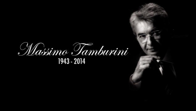 O Μάσιμο Ταμπουρίνι άφησε κληρονομιά τις δημιουργίες του.