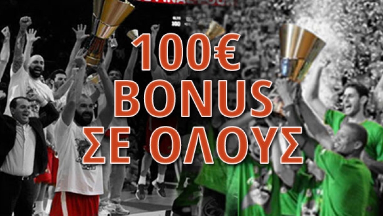 €100 Bonus σε όλους αν προκριθούν οι Ελληνικές Ομάδες!