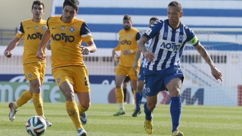 Αστέρας εναντίον Ατρομήτου