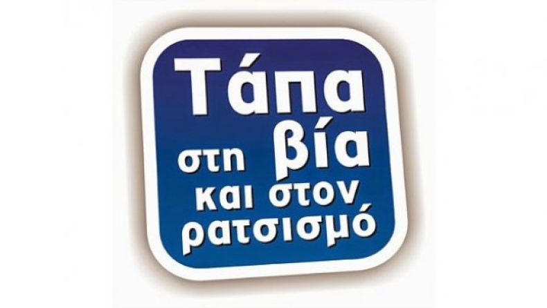 «Και διεθνείς παίκτες στο τουρνουά θεσμός 3x3 στο Παγκρήτιο»
