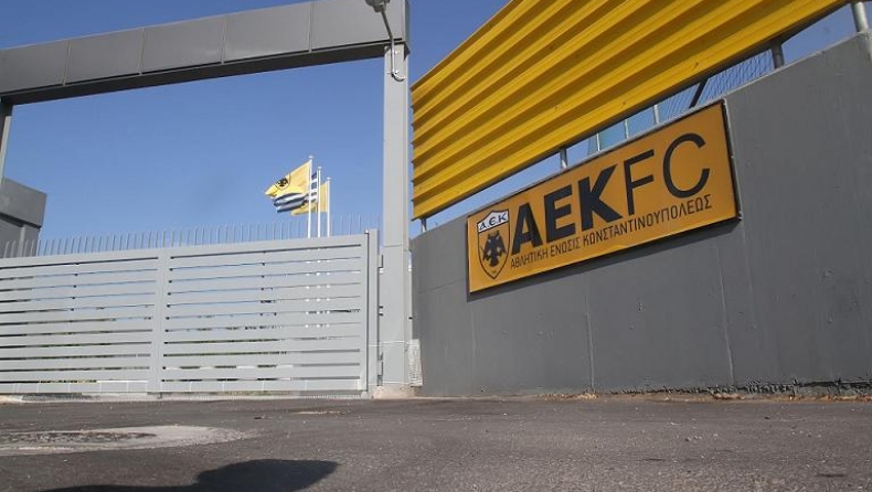 Επικυρώθηκε η λύση της ΠΑΕ AEK