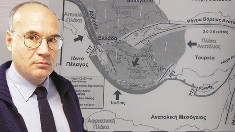 Γιατί φοβούνται το ρήγμα της Ανατολίας