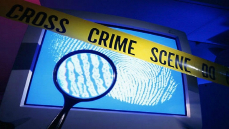 Μάθε ποιος ...παρακολουθεί τον ΑΦΜ σου