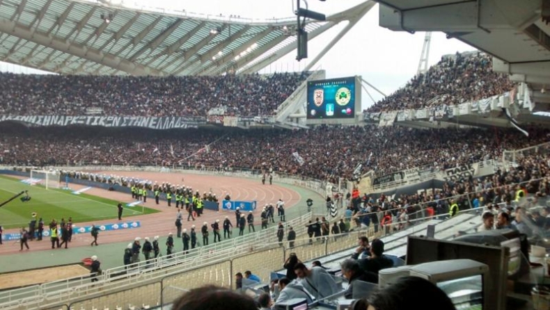 Πρόστιμο σε Παναθηναϊκό και ΠΑΟΚ λόγω Κυπέλλου