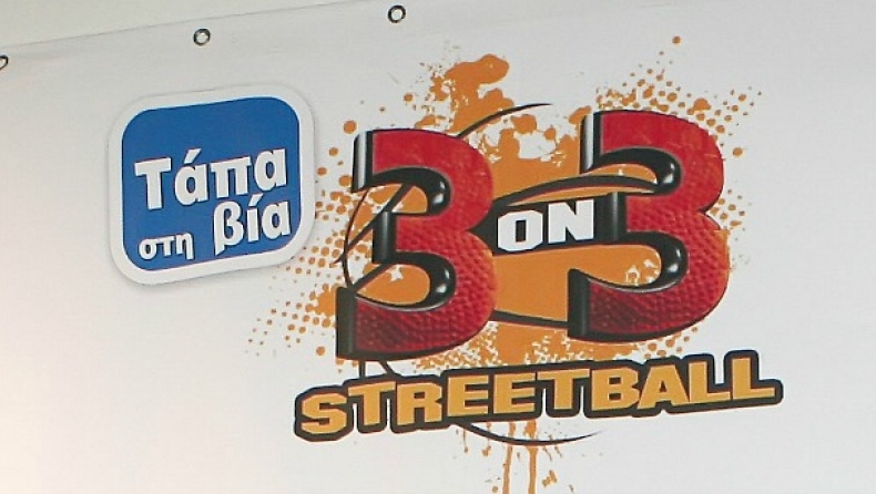 3x3... 2", 1" η Ελευσίνα!