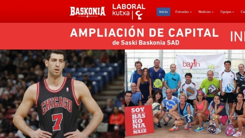 Επισήμως στη Λαμποράλ Κούτσα ο Σενγκέλια