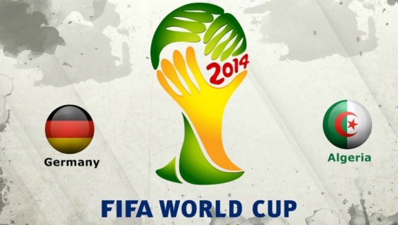 Γερμανία - Αλγερία στο Mundial