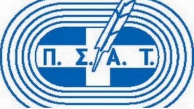ΠΣΑΤ: «Οι ήρωες είναι Έλληνες»