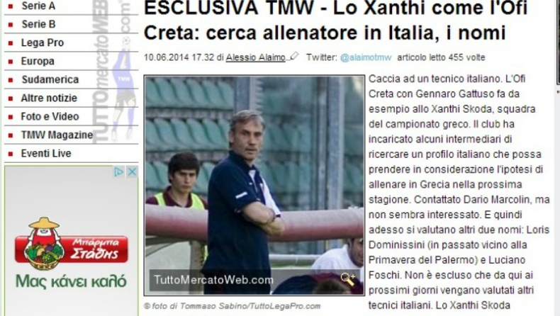 Και η Ξάνθη για Ιταλό προπονητή