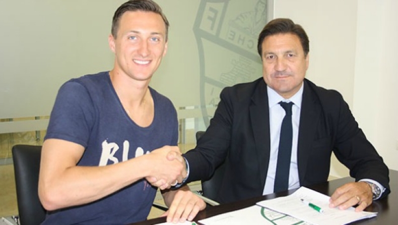 Πήρε... τέρμα η Ελτσε