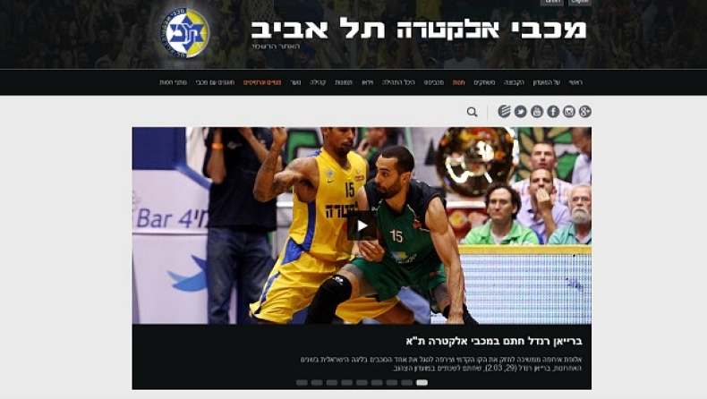 Και Ραντλ η Μακάμπι Τελ Αβίβ