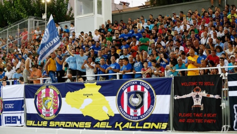 Δοκιμασία στο Αγρίνιο