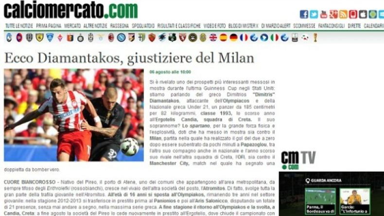 «Διαμαντάκος ο τιμωρός της Μίλαν»