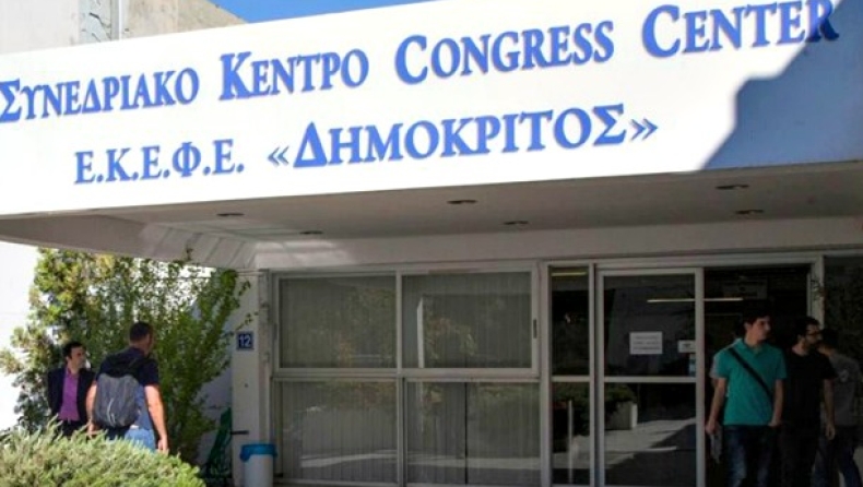 Εθνικός εμπειρογνώμονας με... πλαστά πτυχία