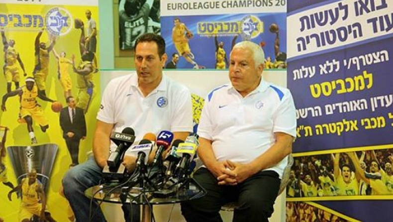 Γκέρσον, η επιστροφή