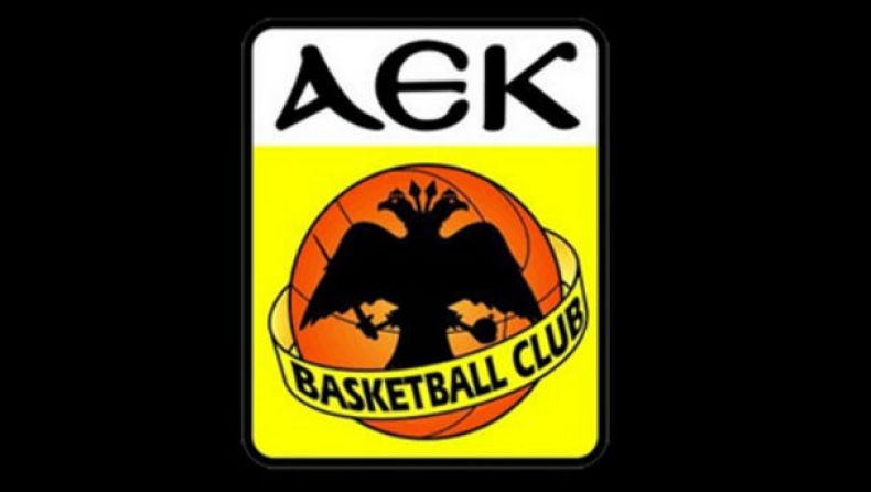 Ιδρύθηκε η ΚΑΕ ΑΕΚ, αλλά…
