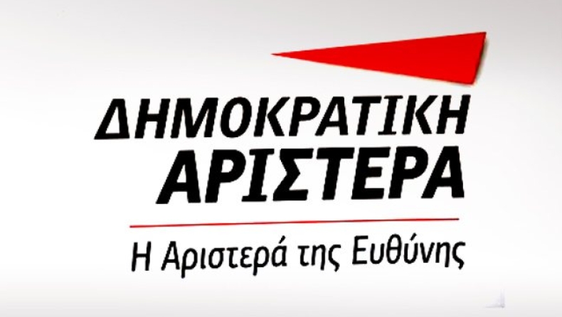 «Ο αγώνας για την εκρίζωση της Χρυσής Αυγής να είναι διαρκής»