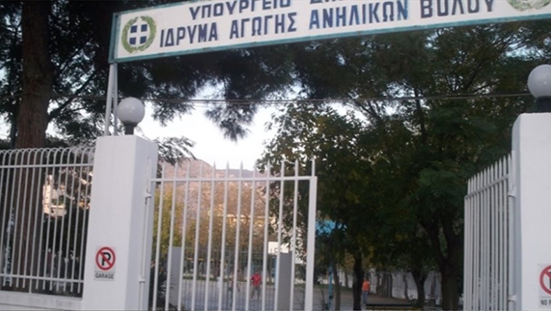 Ομαδικοί βιασμοί αγοριών σε ίδρυμα ανηλίκων στο Βόλο;