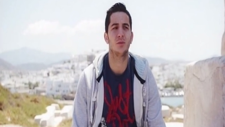 Από τη Νάξο... στα Μουντιάλ! (vid)