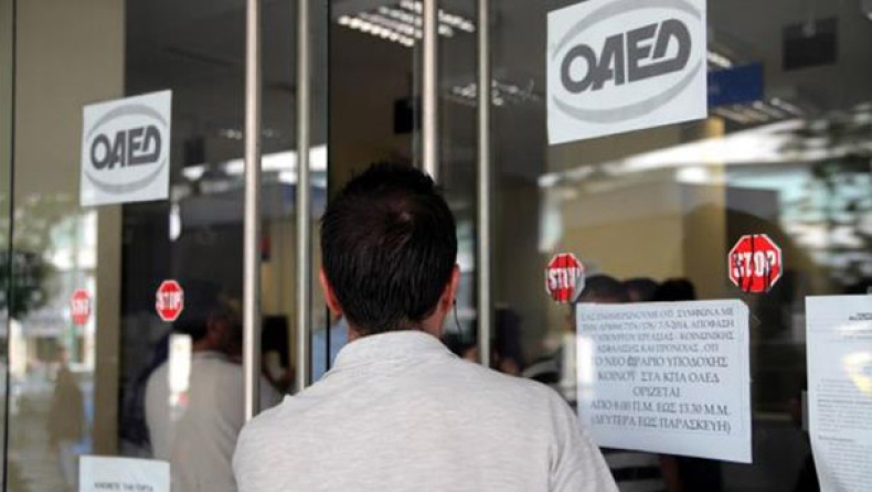 Ενας στους οκτώ ανέργους παίρνει επίδομα