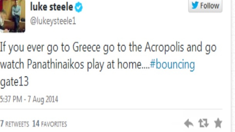 Στιλ: «Να πάτε Ακρόπολη και Θύρα 13»