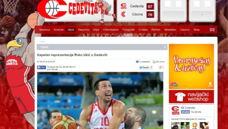 Ούκιτς... και με τη βούλα στην Τσεντεβίτα